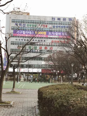 삼성여성한의원 사진 1 (업체가 네이버 플레이스에 올린 사진)