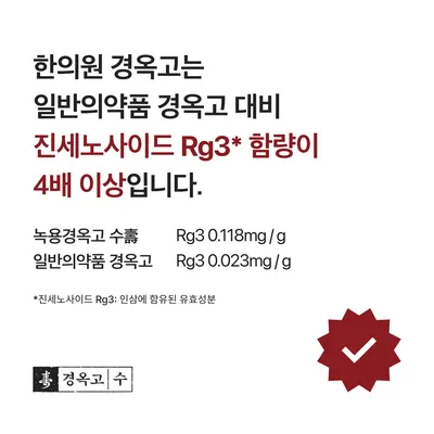 경희스카이한의원 사진 3 (업체가 네이버 플레이스에 올린 사진)