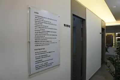 위효선한의원 사진 2 (업체가 네이버 플레이스에 올린 사진)