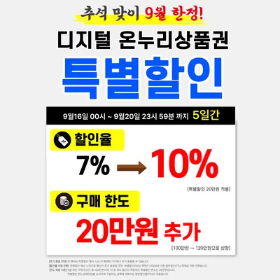 금맥한의원 사진 2 (업체가 네이버 플레이스에 올린 사진)