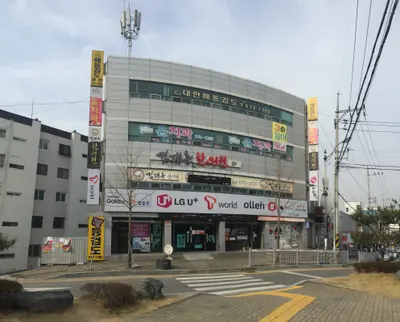 김대훈한의원 사진 1 (업체가 네이버 플레이스에 올린 사진)
