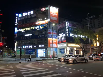 신동윤한의원 사진 3 (업체가 네이버 플레이스에 올린 사진)