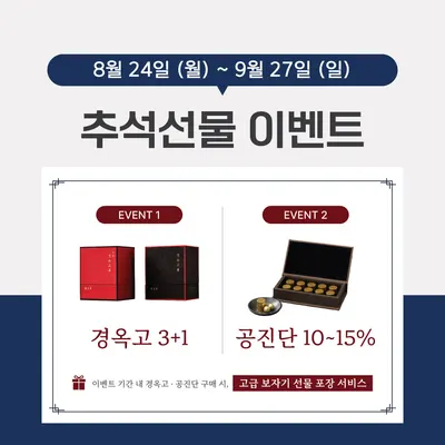 대구 시원한방병원 사진 3 (업체가 네이버 플레이스에 올린 사진)