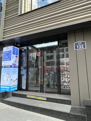 용하다한의원 사진 1 (업체가 네이버 플레이스에 올린 사진)