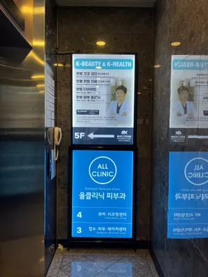 용하다한의원 사진 2 (업체가 네이버 플레이스에 올린 사진)
