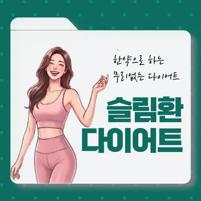 김민부한의원 사진 3 (업체가 네이버 플레이스에 올린 사진)