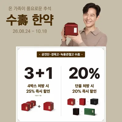 한결부부한의원 사진 2 (업체가 네이버 플레이스에 올린 사진)