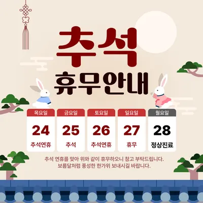 박성준한의원 사진 2 (업체가 네이버 플레이스에 올린 사진)