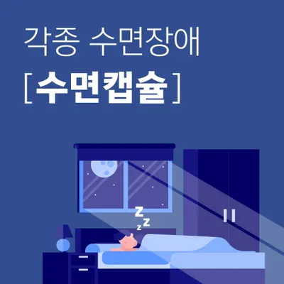 보리한의원 사진 1 (업체가 네이버 플레이스에 올린 사진)