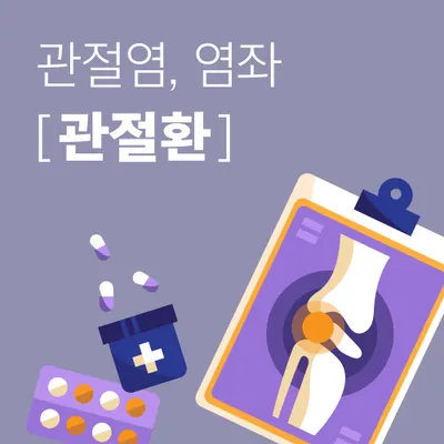 보리한의원 사진 2 (업체가 네이버 플레이스에 올린 사진)