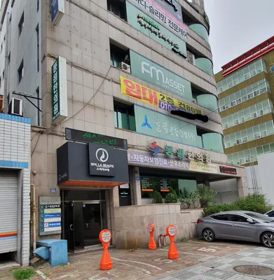 동원한의원 사진 1 (업체가 네이버 플레이스에 올린 사진)