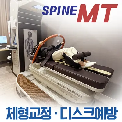 중심한의원 사진 2 (업체가 네이버 플레이스에 올린 사진)