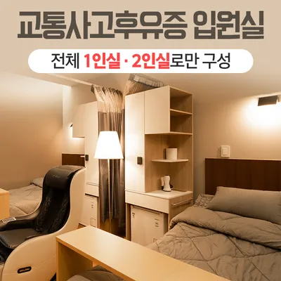 중심한의원 사진 3 (업체가 네이버 플레이스에 올린 사진)