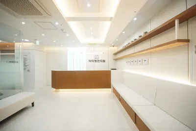 닥터팽한의원 사진 1 (업체가 네이버 플레이스에 올린 사진)