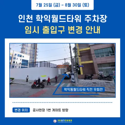 365 엄지한방병원 사진 3 (업체가 네이버 플레이스에 올린 사진)