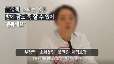 달임채한의원 사진 3 (업체가 네이버 플레이스에 올린 사진)