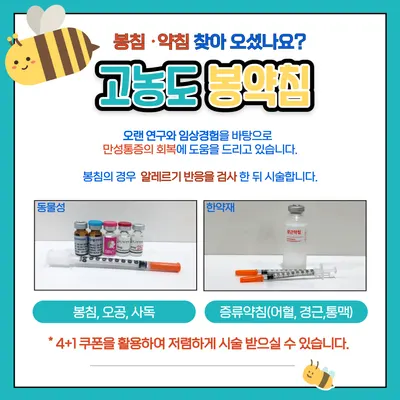 마곡발산한의원 사진 3 (업체가 네이버 플레이스에 올린 사진)