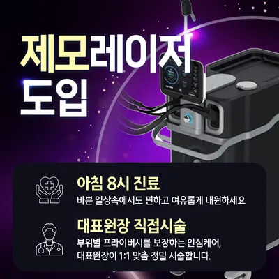 신암한의원 사진 1 (업체가 네이버 플레이스에 올린 사진)