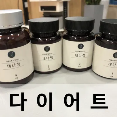 인본한의원 사진 3 (업체가 네이버 플레이스에 올린 사진)
