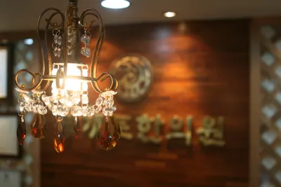 광개토한의원 사진 3 (업체가 네이버 플레이스에 올린 사진)