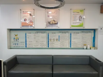 신봉침한의원 사진 3 (업체가 네이버 플레이스에 올린 사진)