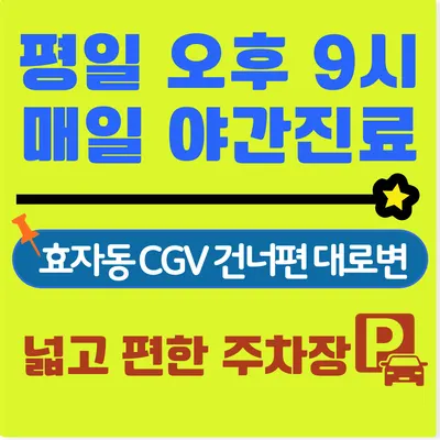 온빛한의원 사진 1 (업체가 네이버 플레이스에 올린 사진)