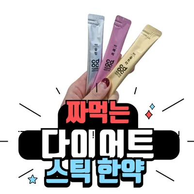 청담한의원 사진 3 (업체가 네이버 플레이스에 올린 사진)