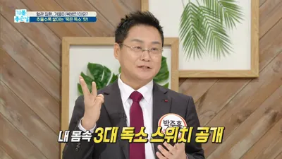 소올한의원 사진 1 (업체가 네이버 플레이스에 올린 사진)