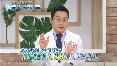 소올한의원 사진 2 (업체가 네이버 플레이스에 올린 사진)