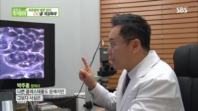 소올한의원 사진 3 (업체가 네이버 플레이스에 올린 사진)
