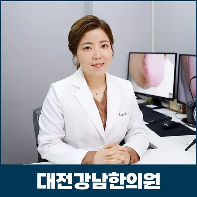강남한의원 사진 3 (업체가 네이버 플레이스에 올린 사진)