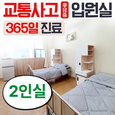 박달나무한의원 사진 1 (업체가 네이버 플레이스에 올린 사진)