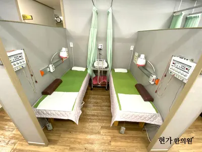 현가한의원 사진 2 (업체가 네이버 플레이스에 올린 사진)