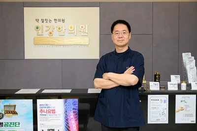 인강한의원 사진 2 (업체가 네이버 플레이스에 올린 사진)