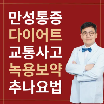 행림한의원 사진 1 (업체가 네이버 플레이스에 올린 사진)