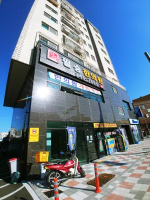 필승한의원 사진 1 (업체가 네이버 플레이스에 올린 사진)
