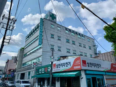 의료법인 선인의료재단  삼성한방병원 사진 1 (업체가 네이버 플레이스에 올린 사진)