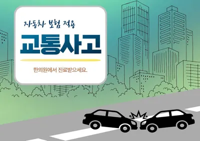 정원한의원 사진 3 (업체가 네이버 플레이스에 올린 사진)