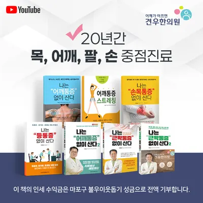 견우한의원 사진 2 (업체가 네이버 플레이스에 올린 사진)