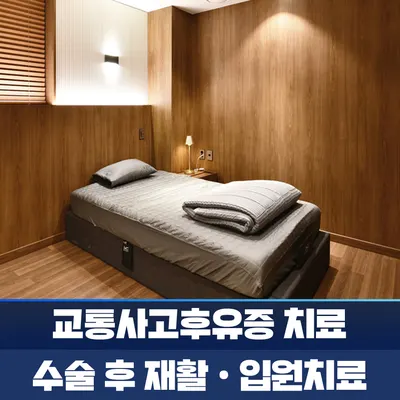한결같은한의원 사진 3 (업체가 네이버 플레이스에 올린 사진)