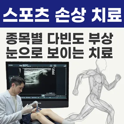 호계경희한의원 사진 1 (업체가 네이버 플레이스에 올린 사진)