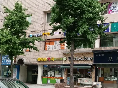 서울경희한의원 사진 1 (업체가 네이버 플레이스에 올린 사진)