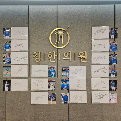 칭한의원 사진 2 (업체가 네이버 플레이스에 올린 사진)