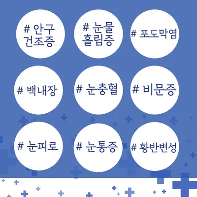 인다라한의원 사진 1 (업체가 네이버 플레이스에 올린 사진)