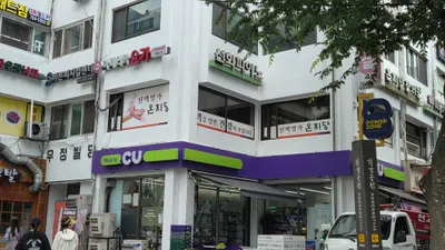 온지당한의원 사진 3 (업체가 네이버 플레이스에 올린 사진)