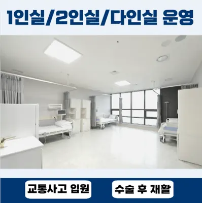 성모사랑한방병원 사진 2 (업체가 네이버 플레이스에 올린 사진)