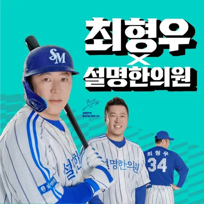 설명한의원 사진 1 (업체가 네이버 플레이스에 올린 사진)