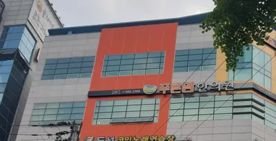 푸른맘한의원 사진 2 (업체가 네이버 플레이스에 올린 사진)