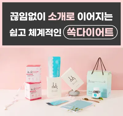 소통부부한의원 사진 3 (업체가 네이버 플레이스에 올린 사진)