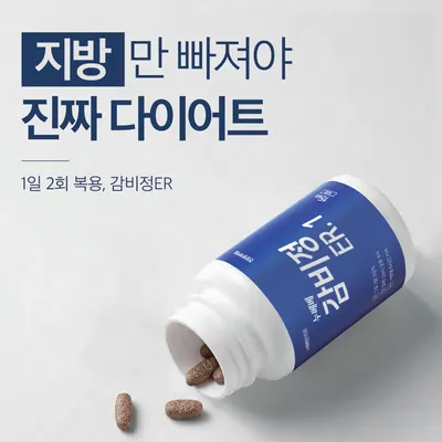감일나온한의원 사진 2 (업체가 네이버 플레이스에 올린 사진)